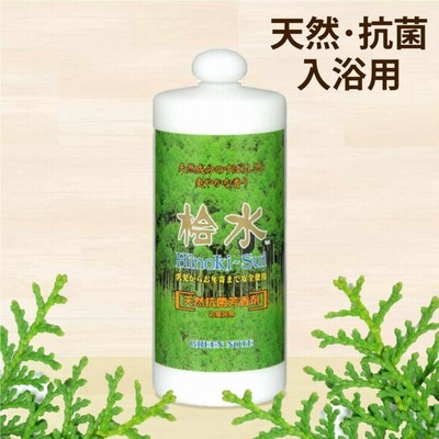 桧水 1000ml ひのき 入浴剤