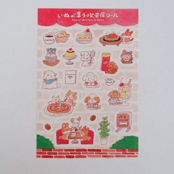 狗狗咖啡廳貼紙