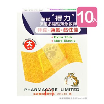 藥聯 得力絆_OK繃 (大) 12片 (10盒)