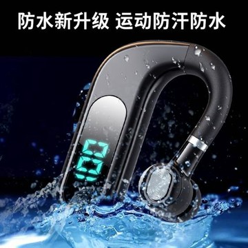 新款V13 藍牙耳機大電量帶充電倉真立體聲掛耳式商務帶顯示待機長