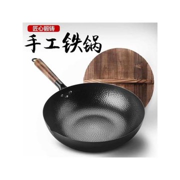 浙江永康不粘鍋鍛打炒鍋不粘鐵鍋無涂層電磁爐燃氣平底鍋通用廠家