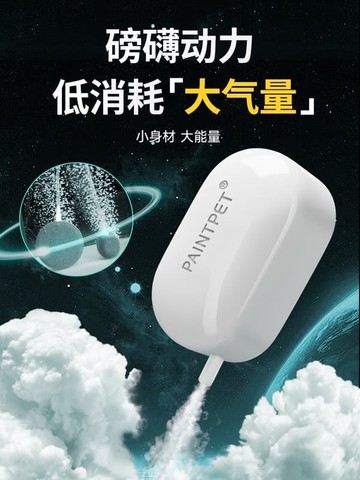 48H出貨！小型魚缸氧氣泵超靜音增氧泵器養魚打氧機調節家用充氧機氣泡石