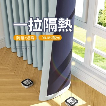 【台灣出貨】2026新款 全遮光窗簾 不透光窗簾 加厚防曬窗簾 隔熱防紫外線 臥室窗簾 擋光遮陽