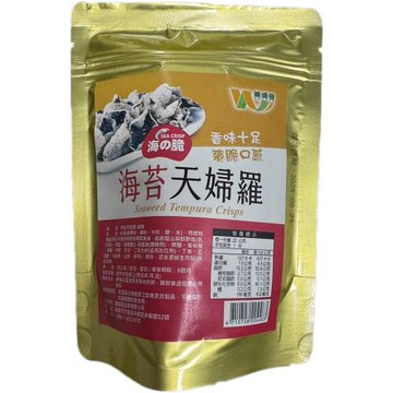 維盛發獨創海苔天婦羅熱銷組