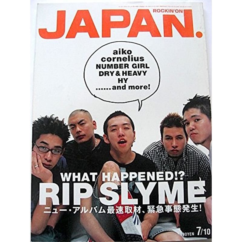 ROCKIN'ON JAPAN (ロッキング・オン・ジャパン) 2002年 07月号