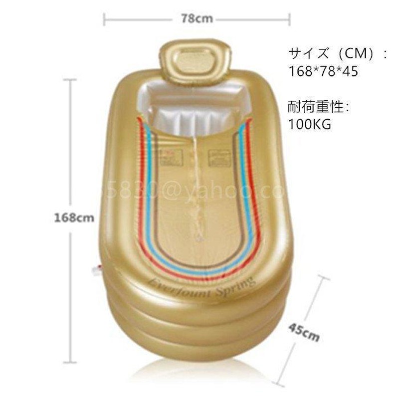 インフレータブルバスタブ 折りたたみ式 浴槽 ポータブル バスバレルシャワー バレル 保温LYT-06 | LINEショッピング