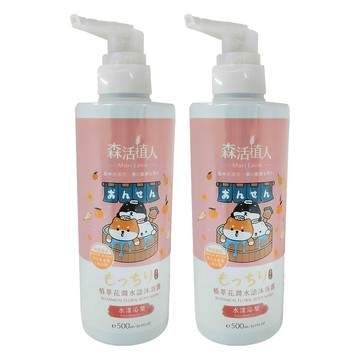 Mori 森活植人 植萃花澗水語沐浴露 水漾沁梨  500ml  2瓶