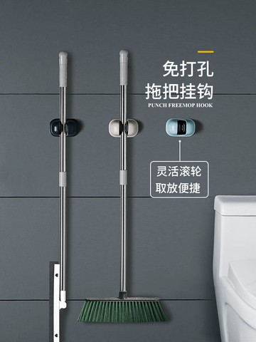 半房免打孔拖把掛鉤衛生間收納壁掛掃把拖把夾無痕粘鉤卡座強力夾
