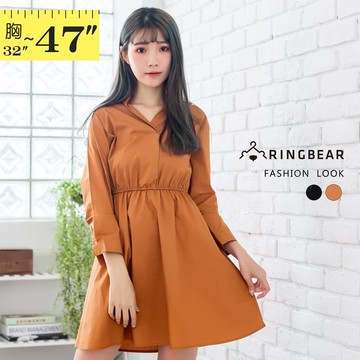 氣質洋裝--專業素面彈性腰線寬鬆百搭Y型襯衫領長袖連衣裙(黑.咖M-3L)-A354眼圈熊中大尺碼