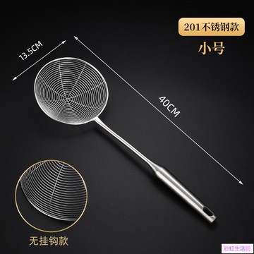不銹鋼漏勺火鍋過濾網勺家用撈面餃子網篩小廚房油炸大號笊籬撈勺