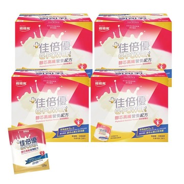 維維樂 佳倍優 醇芯高纖營養配方 30gx24包/盒 (4盒)