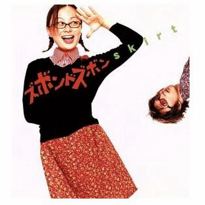 ｓｋｉｒｔ ズボンドズボン 通販 Lineポイント最大0 5 Get Lineショッピング