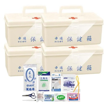 急救箱 帝通 保健箱 急救箱 醫藥箱(小) X4入(內含照護醫材)