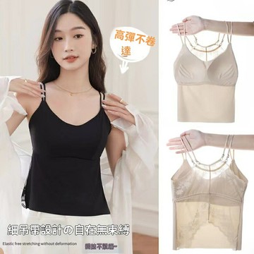 【美背一體式】蕾絲吊帶 冰絲吊帶 美背內衣 打底背心 外穿背心 帶胸墊設計 冰絲面料 蕾絲鏤空 夏季外穿內搭 清涼舒適