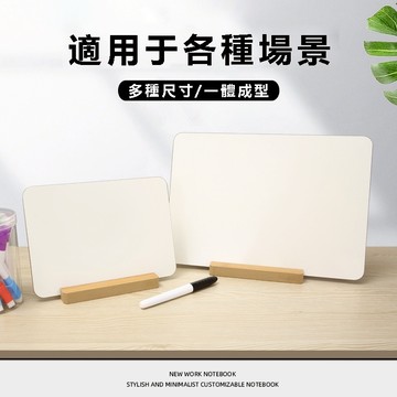 桌面小白板🔥 手繪白板白板 小白板 桌面白板 手寫板 廣告板 展示牌 立式小黑板 可擦寫 雙面白板 DIY手寫板 非磁吸