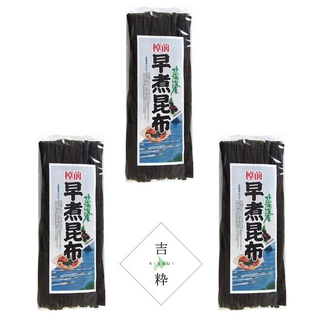 棹前早煮昆布 200g×3袋一番柔らかい時期に採取した完熟前の棹前昆布 人気の完熟前の昆布