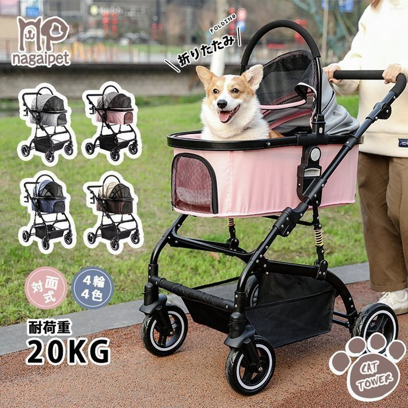 たしろ屋 HRKING ペットカート 取り外し 分離型 ペットバギー 3way