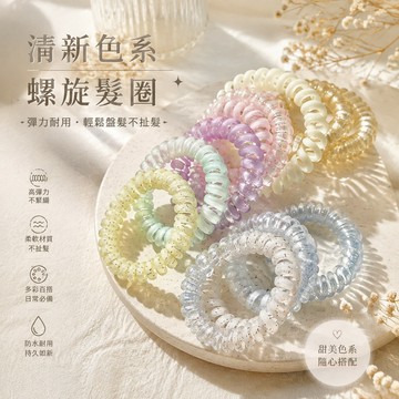 【實惠4件套🔥】電話線髮圈 日韓髮圈 高彈力髮圈 彈性髮圈 綁馬尾 葡萄椰椰波點 綁頭髮 頭繩無痕皮筋 可愛髮飾 髮圈