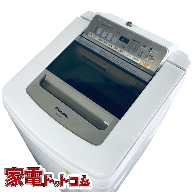 洗濯機 中古 パナソニック Panasonic NA-FW90S1-N 2015年製 全自動 9.0kg/4.5kg シャンパン 乾燥機能付き  ファミリー 自社配送エリア内限定 | LINEブランドカタログ