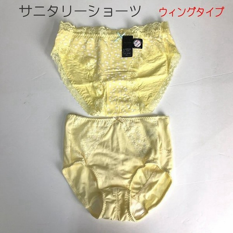 サニタリーショーツ 生理ショーツ ウィングタイプ レディースインナー 綿混 ショーツ ボクサータイプ 婦人下着 ショーツ パンツ レディース 5色 M L Ll 通販 Lineポイント最大0 5 Get Lineショッピング