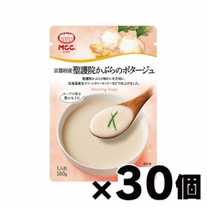 MCC エム・シーシー食品 京都府産聖護院かぶらのポタージュ 160g×30個　4901012049529*30