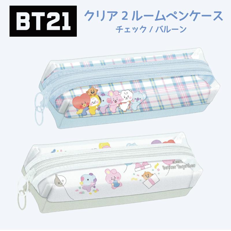 おもちゃ/ぬいぐるみBT21グッズタタクッキー中心文具部屋グッズミニぬいぐるみなど