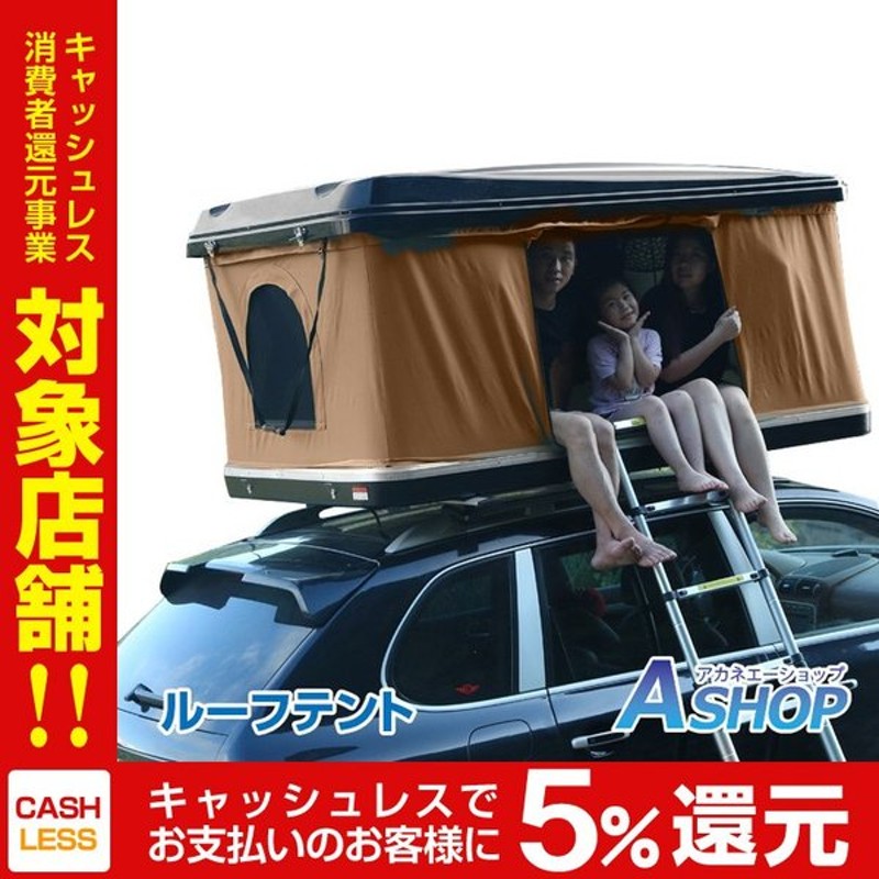 10400円 【35％OFF】 インナーテント PathfinderII パスファインダーII専用 ルーフテント アウトドア 車