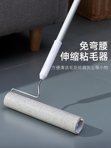 長柄粘毛器  粘毛器滾筒長柄大號加長家用滾刷地板粘灰塵滾輪吸頭髮黏沾毛神器【MJ18563】