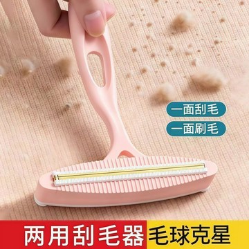 ⭐臺灣出貨🌈免運⭐刮毛器手動衣服去球器毛呢大衣毛球修剪器羊毛衫去球家用除毛神器【可開票】