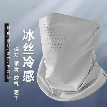 桃園出貨✨防曬面罩男士夏季全臉遮陽口罩戶外登山騎行冰絲透氣薄款加長護頸