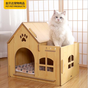 【最低價】【公司貨】限時熱賣 新品可拆卸木質貓屋狗屋寵物帶窗狗房子戶外小木屋室內室外高質量別墅