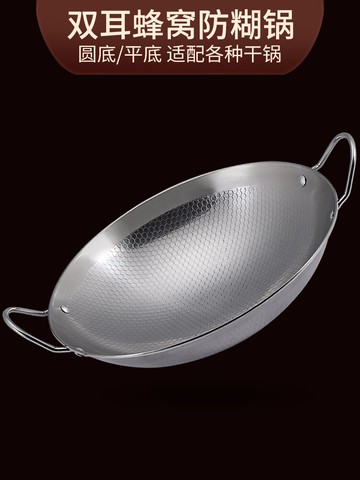 不銹鋼酒精爐小火鍋干鍋鍋家用宿舍飯店專用固體鍋仔戶外套裝燈