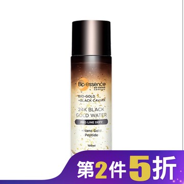 BIO金萃黑魚子黃金精華露100ml