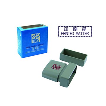 【文具通】MBSC 萬事捷 新原子事務印章 印刷品 W5010701