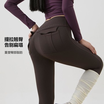 🎉 高品質 🎉🎉 高品質 🎉高彈裸感瑜伽褲女訓練普拉提翹臀健身褲夏季外穿後口袋運動緊身褲