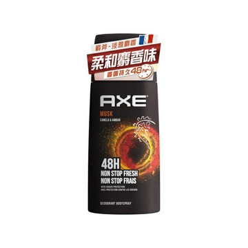 AXE 戰斧 體香噴霧-淡雅麝香Musk 150ml