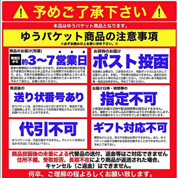 スパイシーな醤油ベースの真っ黒いスープ!!この濃さがクセになる！富山ブラックラーメン4食 スープ付き-ゆうパケット出荷