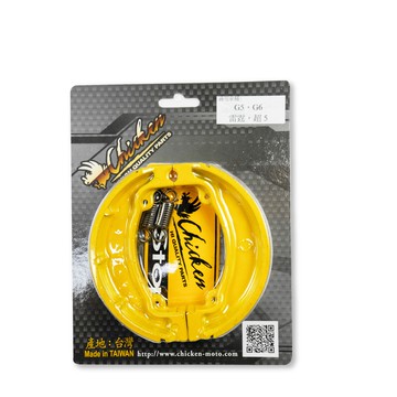 Chicken 雞牌 鼓煞 煞車皮 煞車 來令片 來另片 鼓煞來令片 適用 KYMCO G5 G6 雷霆 超五