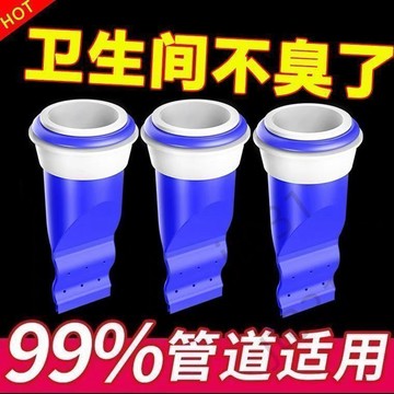 臺灣上新【五金】 防臭地漏硅膠芯衛生間浴室神器下水道圓形防反味蓋洗衣機防蟲蓋 熱銷