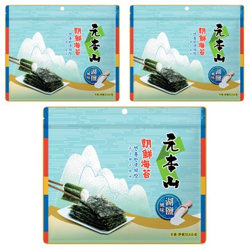 元本山 朝鮮海苔 湖鹽風味 口感酥脆 風味獨特  32.8g  3包