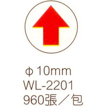【文具通】華麗牌10mm箭頭標籤WL-2201 960pcs M7010270【APP滿額下單10%點數(單一帳號最高5000點)】1/31止