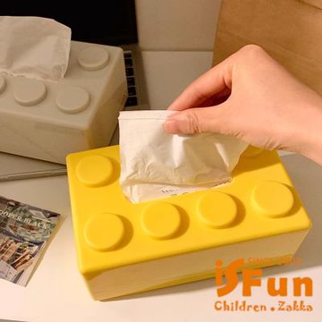 iSFun 趣味積木 造型壁掛防水置物面紙收納盒 多色可選