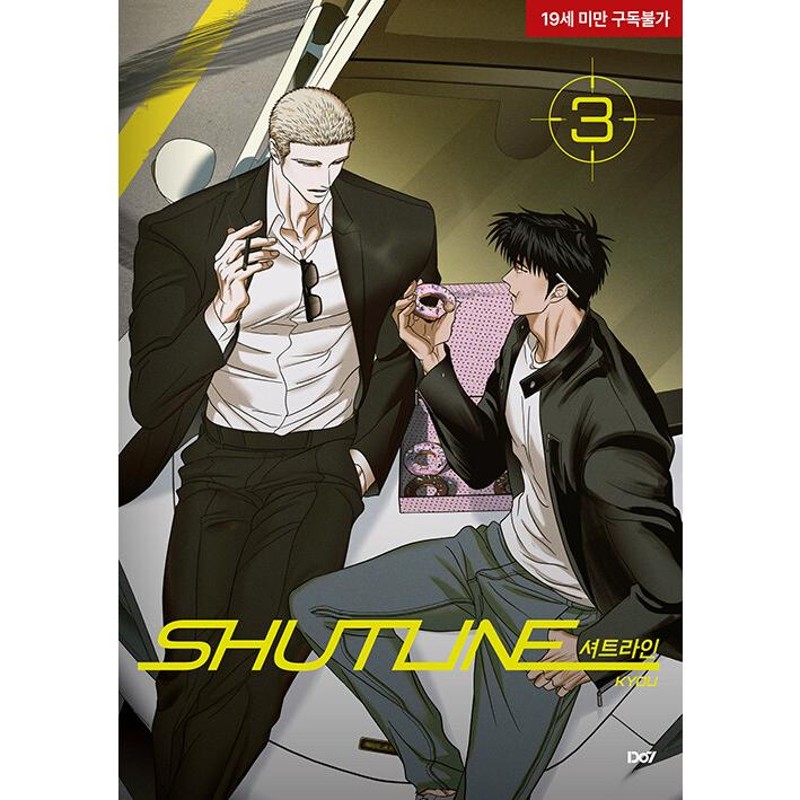 限定特典：写真＋しおり）韓国語 まんが『Shutline〜シャットライン ...