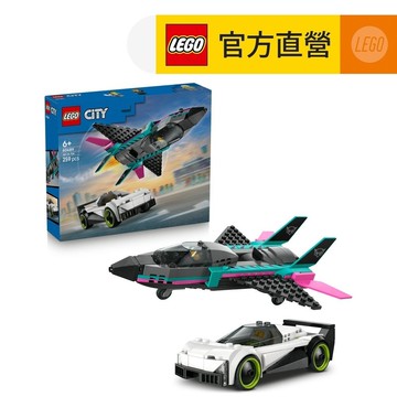 【LEGO樂高】城市系列 60489 噴射機 vs. 汽車(玩具車 創意力遊戲)