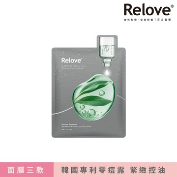 Relove全酵肌泌鉑金零痘面膜30ml