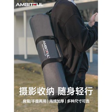 攝影三腳架包加厚款燈架包三角架收納包便攜話筒譜架包便攜直播補光燈相機器材套裝包支架魔術腿包支架袋