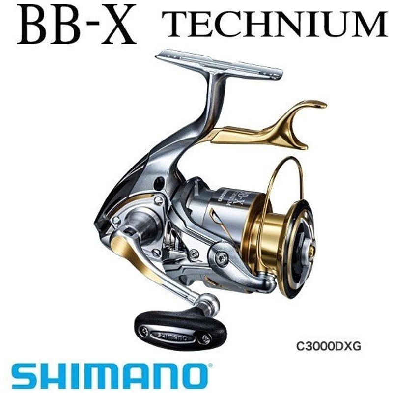 シマノ 15 X テクニウム C3000dxg 数量限定大特価 レバーブレーキ リール スピニングリール 通販 Lineポイント最大0 5 Get Lineショッピング