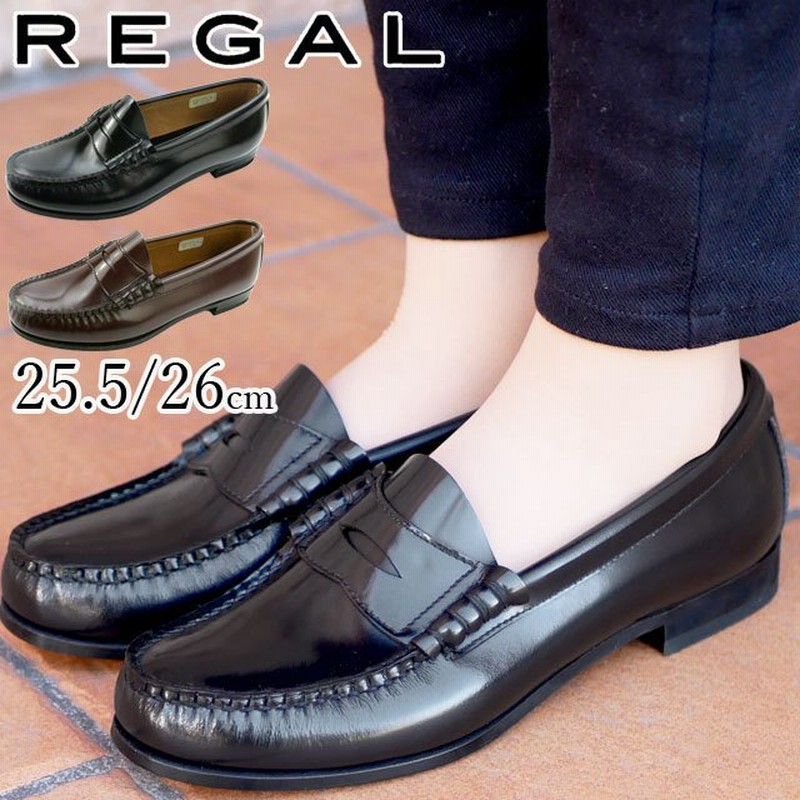 リーガル Regal レディース 大きいサイズ ローファー 革靴 25 5cm 26cm パンプス ローヒール 黒 茶 ブラック ブラウン ヒール約2cm 3e 本革 Fh14 通販 Lineポイント最大0 5 Get Lineショッピング