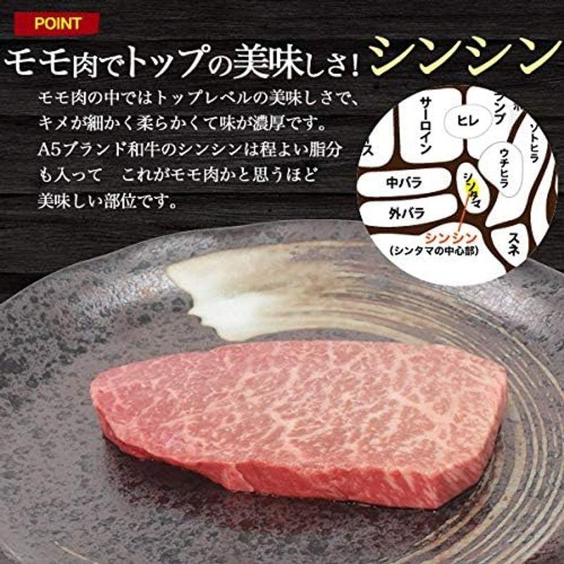 神戸牛 ステーキ 赤身 もも肉 A5等級 シンシン 100g × 3枚 選べる 国産 黒毛和牛 牛肉 モモ ステーキ肉 A5 国産牛 ギフト