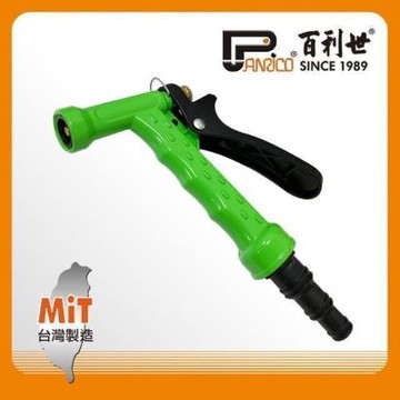 百利世 Panrico 單段式高級噴水槍 JG-HN-Z01